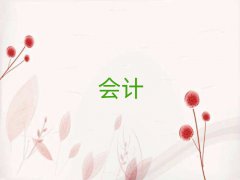 ݖ|W(xu)(hu)Ӌ(j)Ĉ(bo)ǰʮ