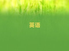 (zhn)ͽ^(q)(bo)ӢZ(y)Z(y)Ӗ(xn)ҪX(qin)