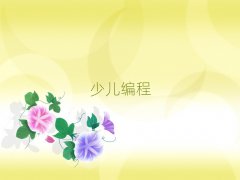 2025Bɳӿڅ^(q)׃W(xu)W(xu)