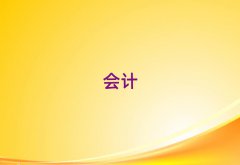 ̰̌^(q)ļм(j)(hu)Ӌ(j)Ӗ(xn)C(j)(gu)