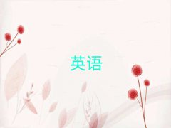 P(yng)ݽ^(q)ӢZZӖ(xn)