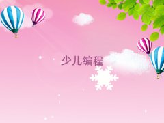 2025(j)Ѕ^(q)كW(xu)jsӖ(xn)W(xu)УĂ