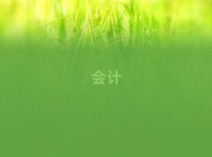 {Ӗ(xn)r(ji)