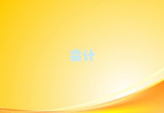 _(ti)(hu)Ӌ(j)ĘI(y)YCӖ(xn)ҪW(xu)