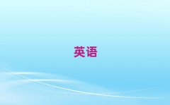 2025l(xing)Ұ^(q)ӢZZӖ(xn)