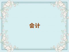 m݌W(xu)(hu)Ӌ(j)㻯ȥ