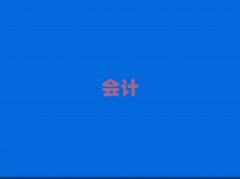 2025˶W(xu)ӋĘI(y)YCӖ(xn)