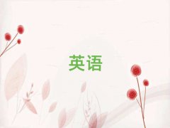 2025˲ӢZZӖ(xn)ǰʮ