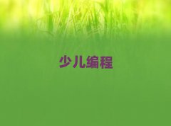 ɶ^(q)ʲôӖ(xn)W(xu)У