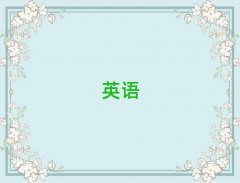 2024W(xu)ӢZ(y)Z(y)ĺ݌W(xu)У