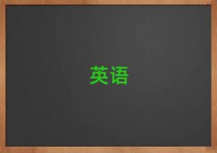 BT(mn)^(q)˼Ӗ(xn)W(xu)УļҌ(zhun)I(y)ʮ