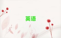 2025긣ӢZ(y)Z(y)һ(du)һo(do)