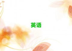 2025(zhn)ͽ^(q)܌W(xu)(sh)ӢZZ