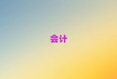 2025cpaӖ(xn)