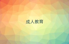 ꖖ|^(q)Ӌ(j)ҪW(xu)ǰʮ