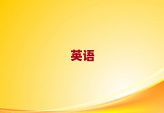 2025(yng)˼W(xu)У
