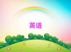 o(w)a^(q)W(xu)ӢZ(y)Z(y)10