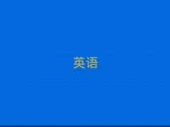 2025l(xing)W(xu)ӢZZă