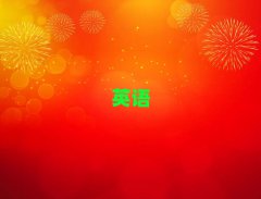 ؑcW(xu)(x)(sh)ӢZ(y)Z(y)ČW(xu)У