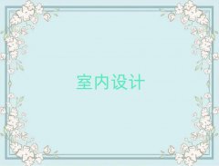 2025ϷʰӅ^(q)Ӗ(xn)W(xu)У҃(ni)O(sh)Ӌ(j)ô