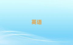2025L˼W(xu)