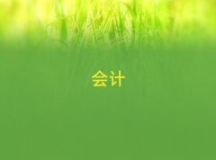 yW(xu)(hu)Ӌ(j)Cǰ;