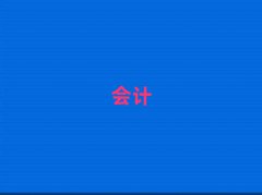 ҌI(y)мӋӖ