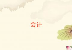 GɳЅ^(q)W(xu)(hu)Ӌ(j)(bo)ʲô
