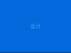 ˶{Ӗ(xn)W(xu)M(fi)һX