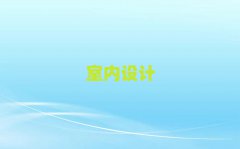 2025҃(ni)O(sh)Ӌ(j)Ӗ(xn)W(xu)У