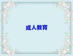2025m݌W(xu)(hu)Ӌ(j)Ă(g)W(xu)Уʮ