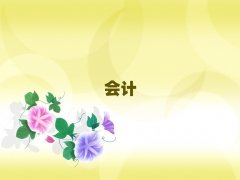 2025ע(c)(hu)Ӌ(j)ٳɰ