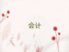 2025혵W(xu)ӋύCǰ10