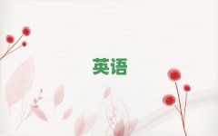 2025B݅^(q)˼C(gu)