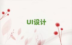 UIO(sh)Ӌa(x)