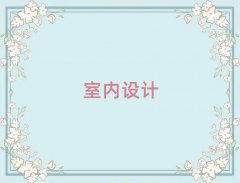 2024˲c(din)܊^(q)W(xu)҃(ni)O(sh)Ӌ(j)(bo)