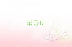 2025˲лW(xu)o(do)r(ji)
