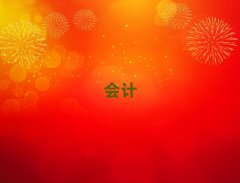 2025(j)Ѕ^(q)(hu)Ӌ(j)CӖ(xn)