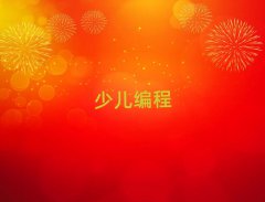 2024(j)ͯͯW(xu)Ӿ̵ČW(xu)У