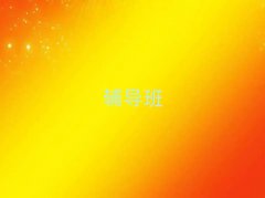 2024(yng)ӢZ(y)a(b)(x)