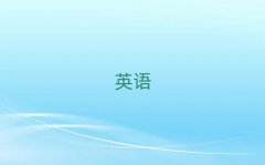 ȪӢZZW(xu)(x)