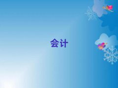 2025꾰(zhn)Е(hu)Ӌ(j)CӖ(xn)W(xu)У]