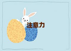 uW(xu)ͯעӖ(xn)Ҫ