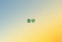 (yng)(hu)Ӌ(j)CӖ(xn)