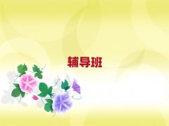 _(ti)Za(b)(x)