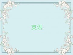 2025(yng)P^(q)W(xu)ӢZ(y)Z(y)