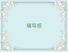 μϸлW(xu)ȫo(do)