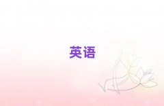 (zhn)ͽ^(q)ӢZ(y)Z(y)Ӗ(xn)