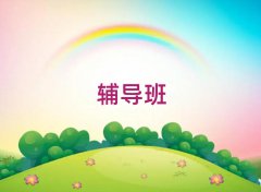2025_(ti)Za(b)(x)r(ji)