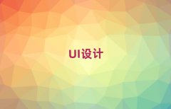 2025Lɳ껨^(q)UIO(sh)ӋӖ(xn)ԇ